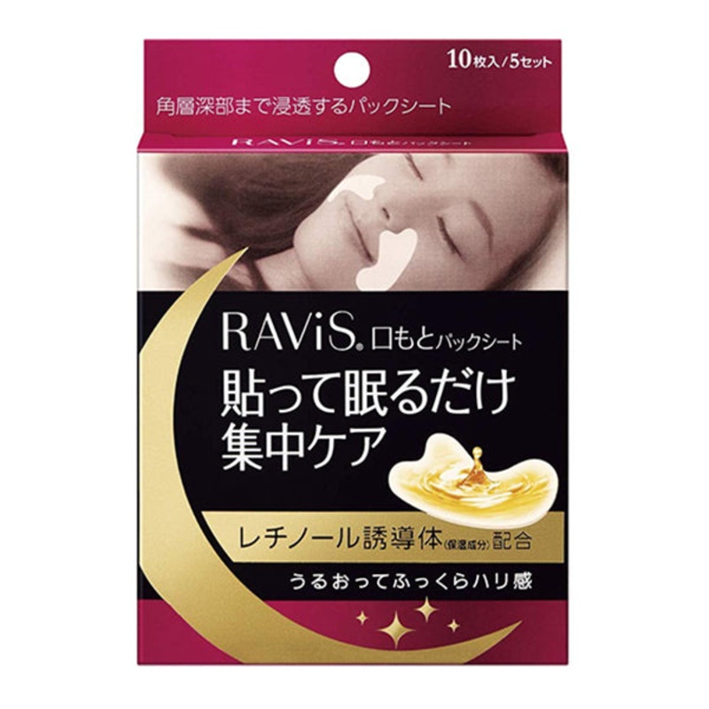 MORISHITA JINTAN Ravis Mouth Pack Sheets 10p