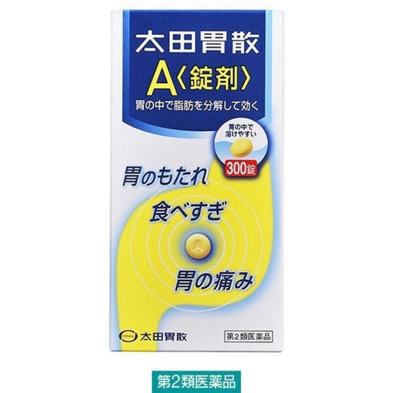 OHTA’S ISAN Herbal Medical Heartburn Stomach Pain 300 Tablets