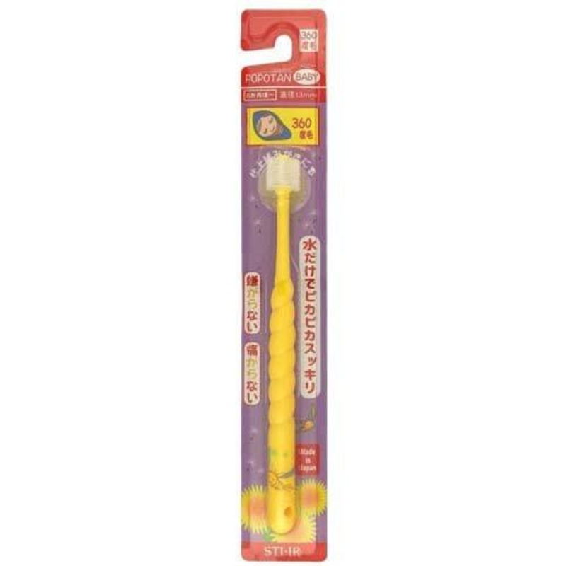 POPOTAN Sti-ir 360 Degree Toothbrush Suitable For Infants Under 6 Months 1pc