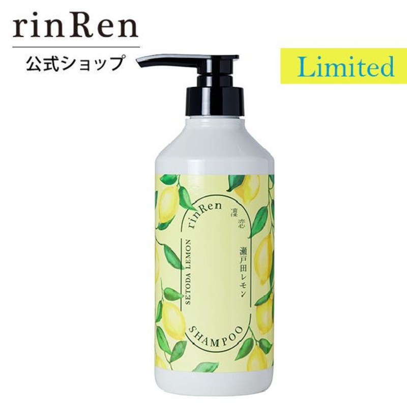 RINREN Limited Quantity Shampoo #Setoda Lemon 500ml