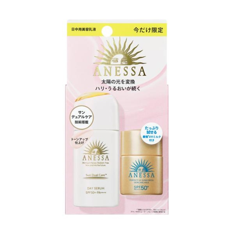 SHISEIDO Anessa Day Serum Trial Set A 30ml+12ml