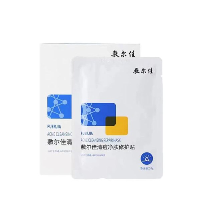 VOOLGA Acne Cleansing Repair Mask 5pcs