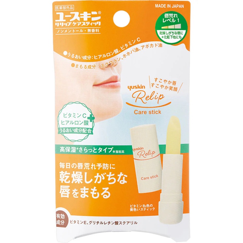 YUSKIN Pharmaceutical Yuskin Relip Care Stick 3.5g