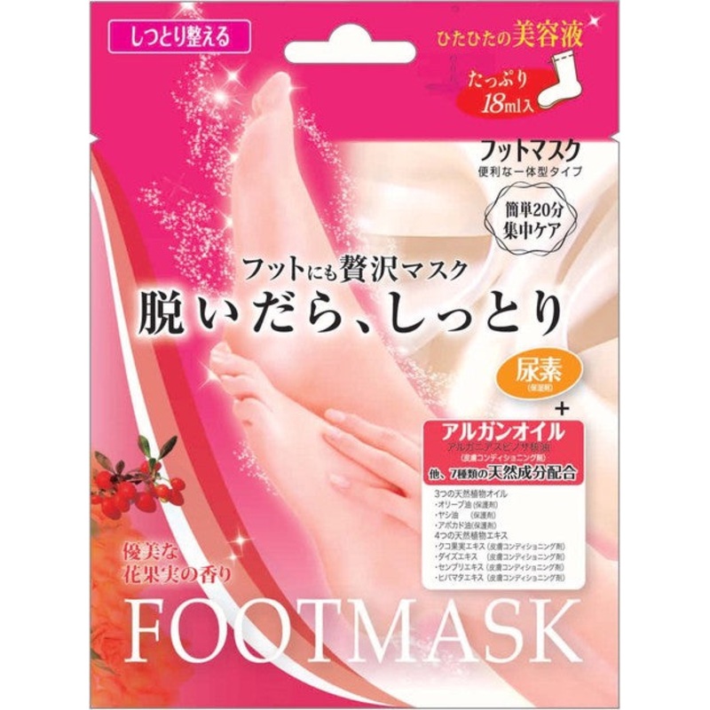 BEAUTY WORLD Lucky Trendy Water Moisturizing Foot Mask  18ml