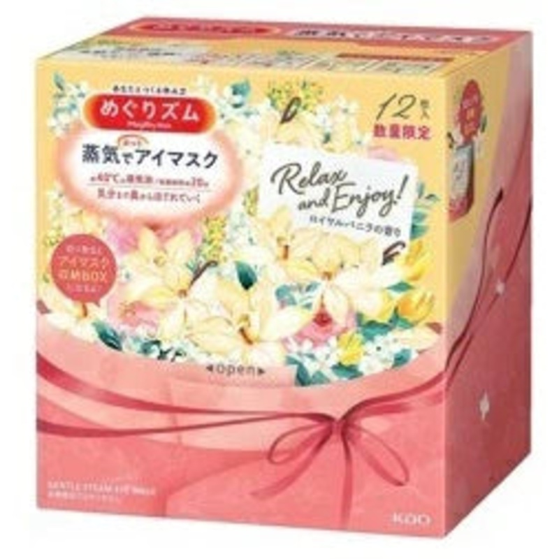 KAO Steam With Hot Eye Mask Royal Vanilla 12pcs