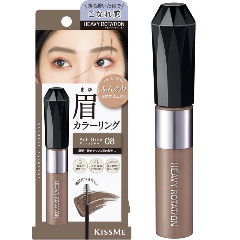 KISS ME Eye Brow Mascara #08 Ash Gary 8g