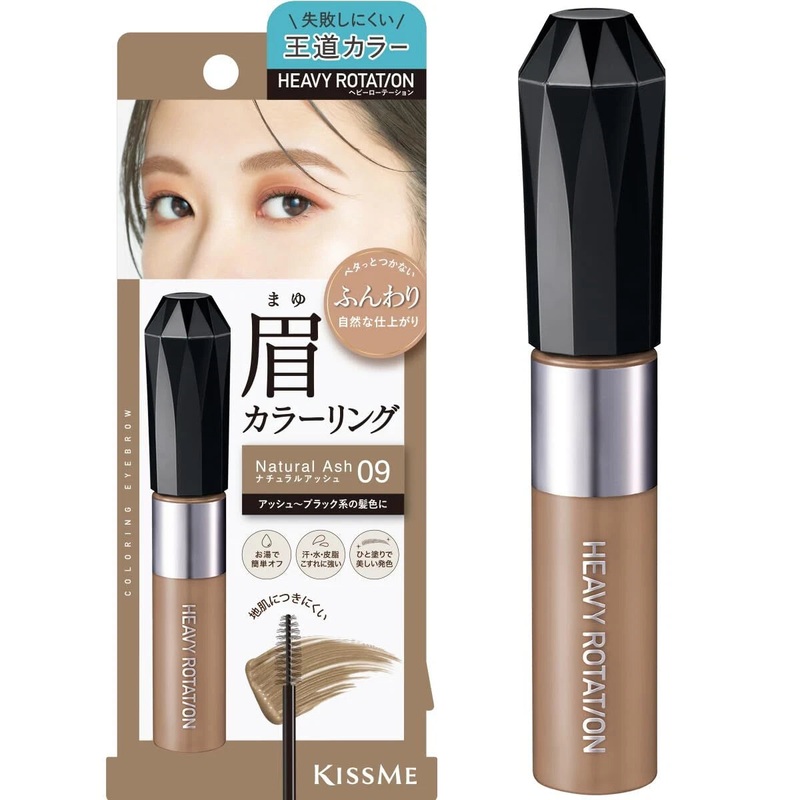 KISS ME Eye Brow Mascara #09 Natural Ash 8g