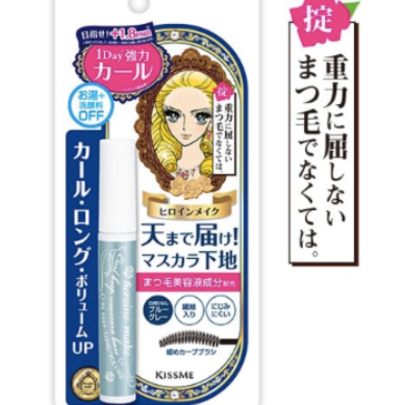 KISS ME Heroine Make Curl Keep Mascara Base 6g