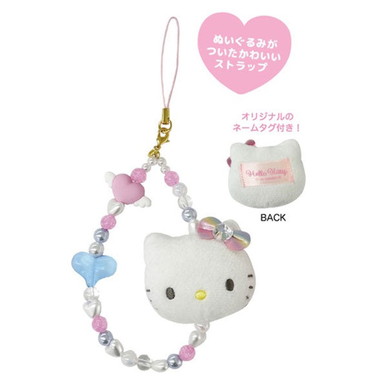 SANRIO Kitty Phone Chain 1pc