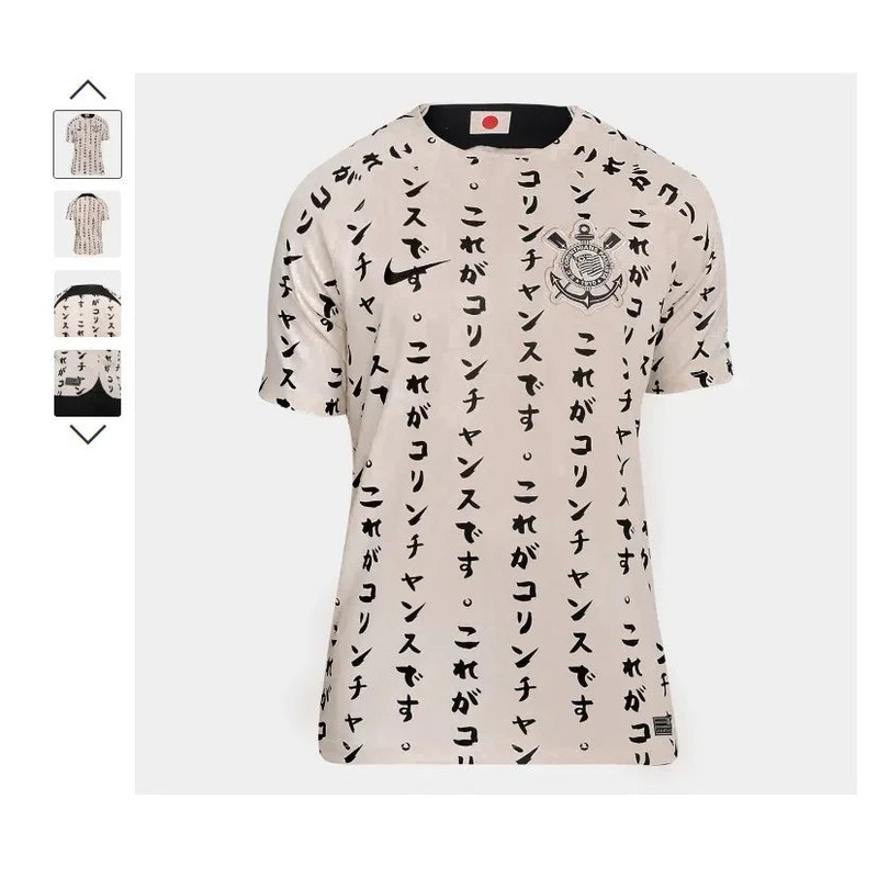 Personal Shopper | Buy from Brazil – Corinthians Football Shirt – 2 items (DDP)